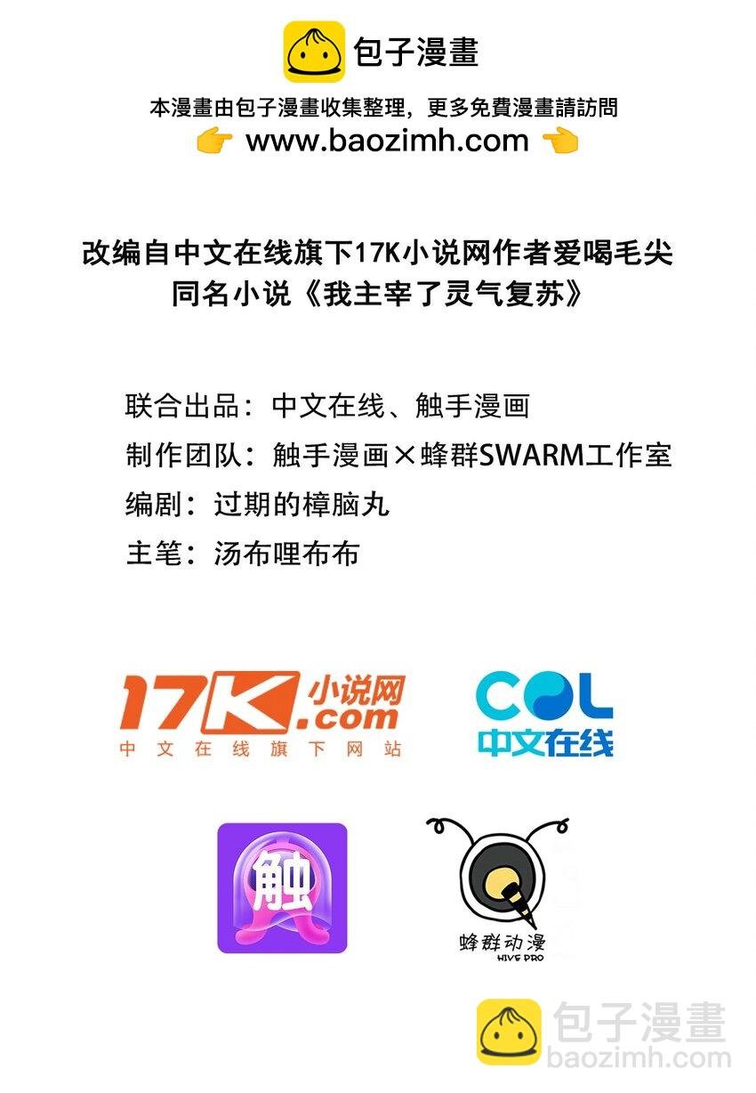15 空间造物