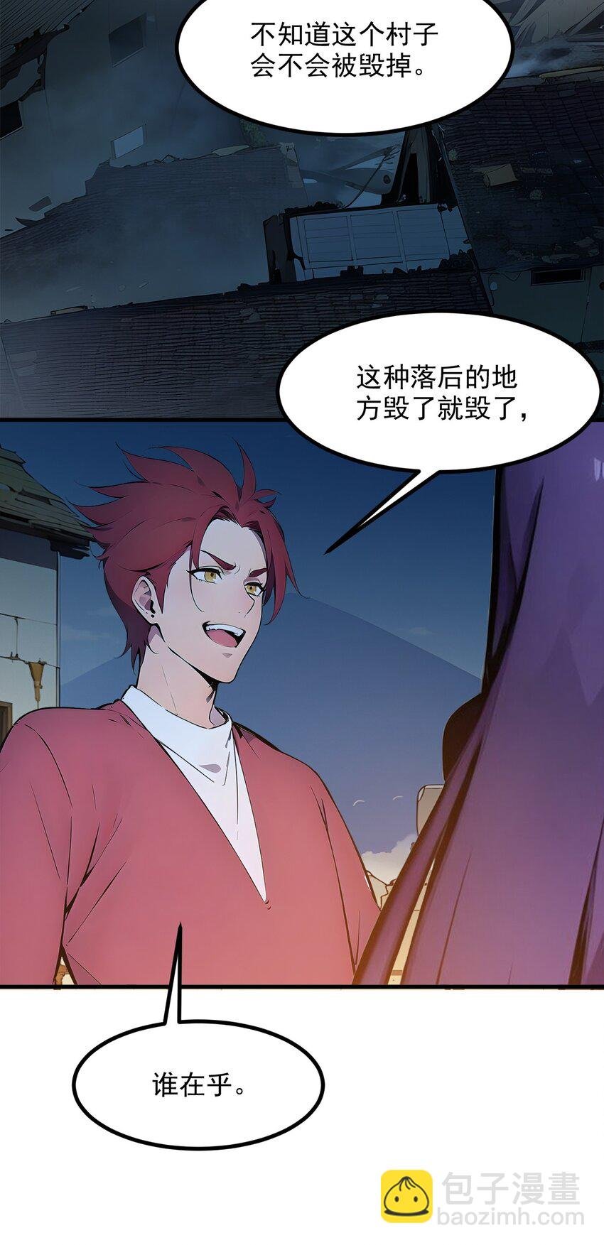 17 异象