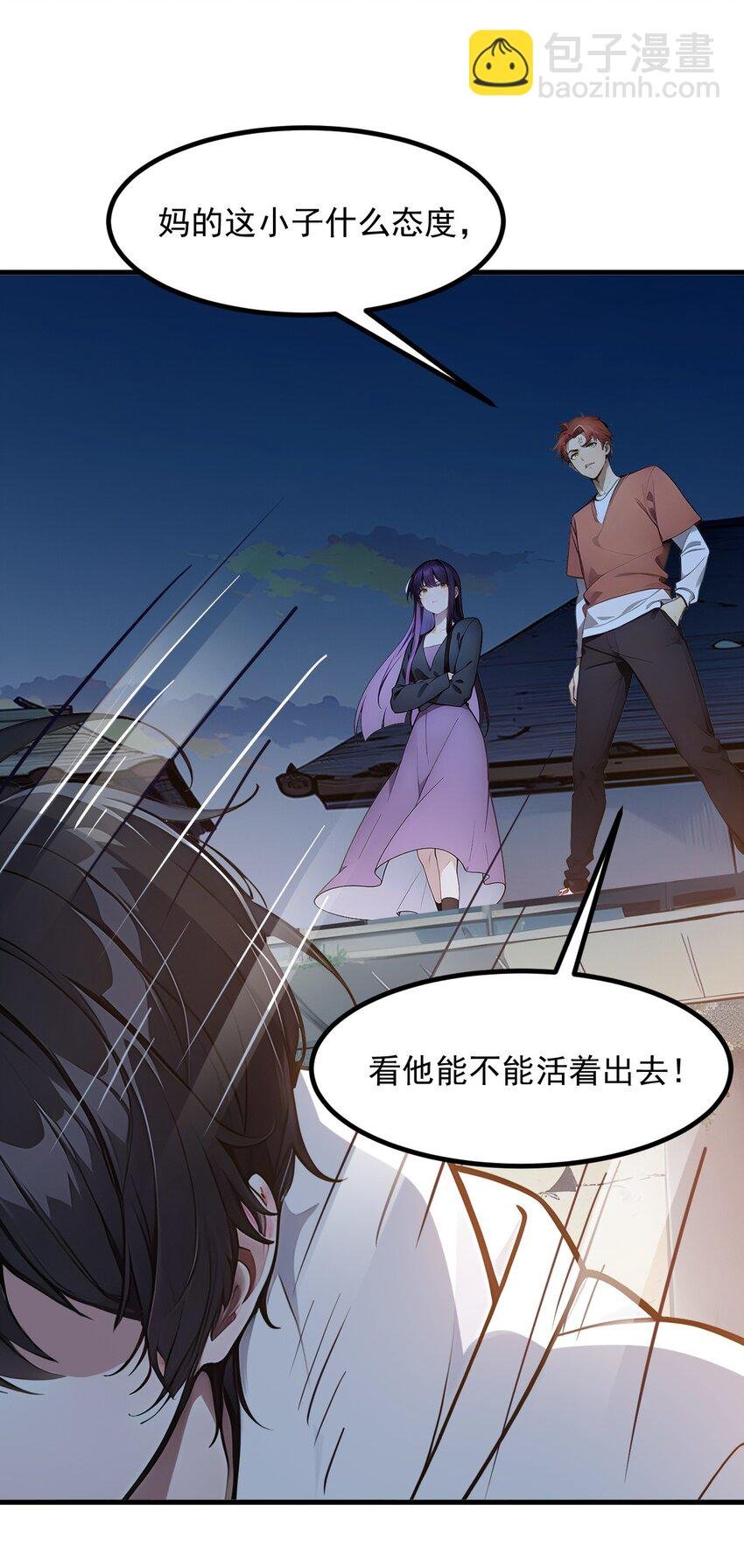 17 异象