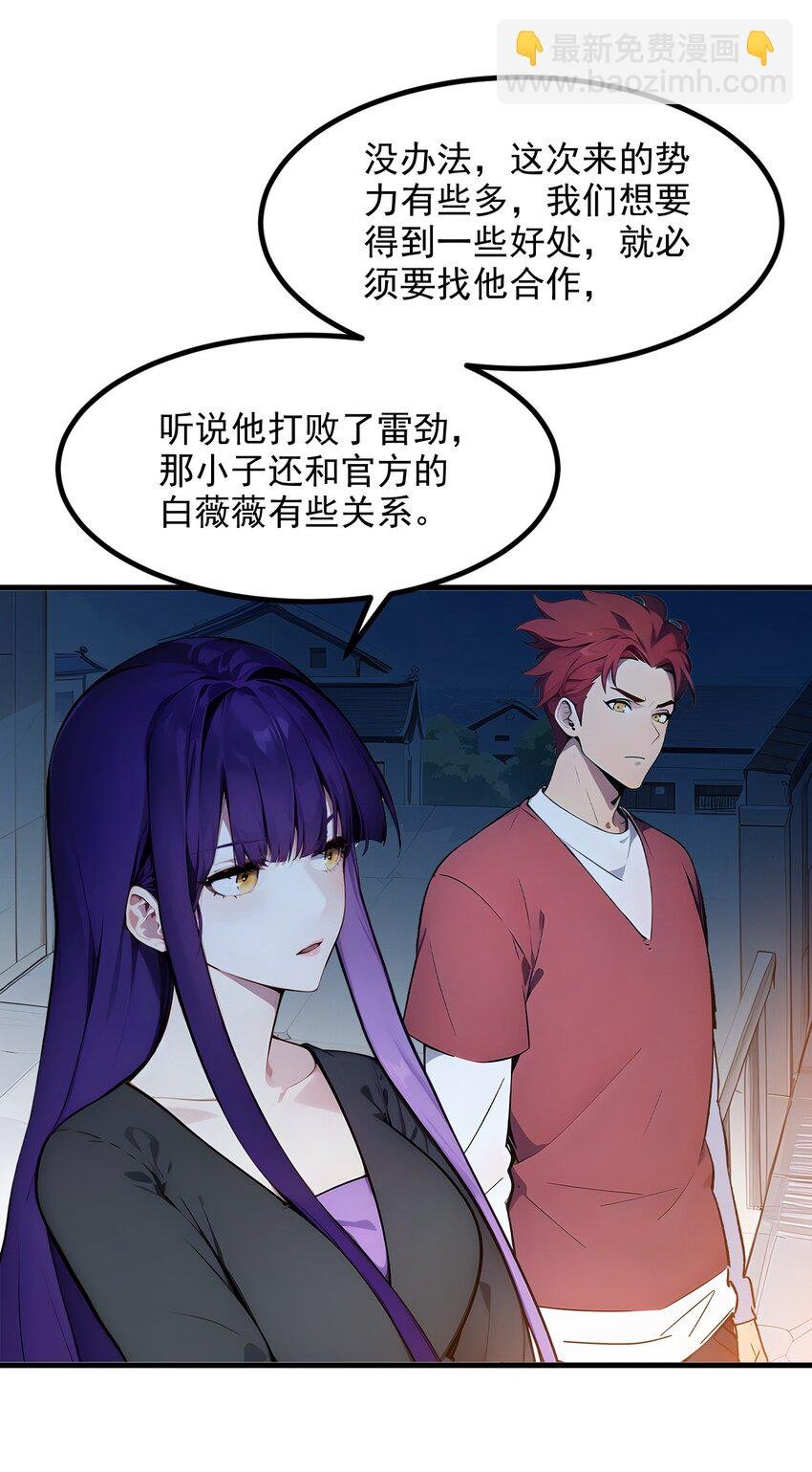 17 异象