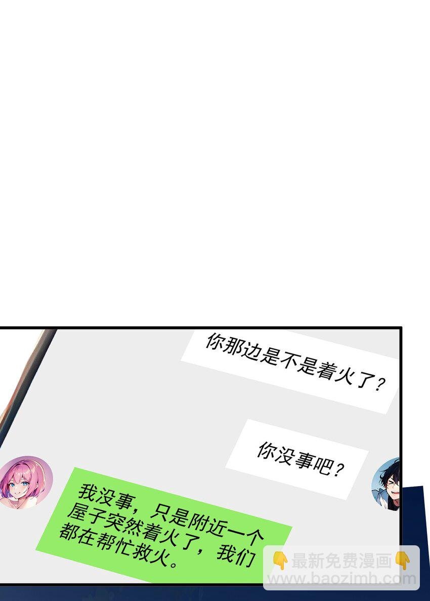 17 异象