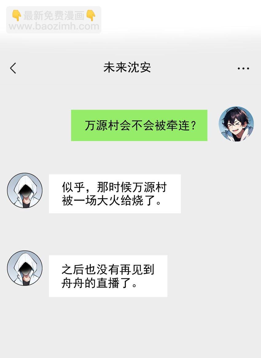 17 异象