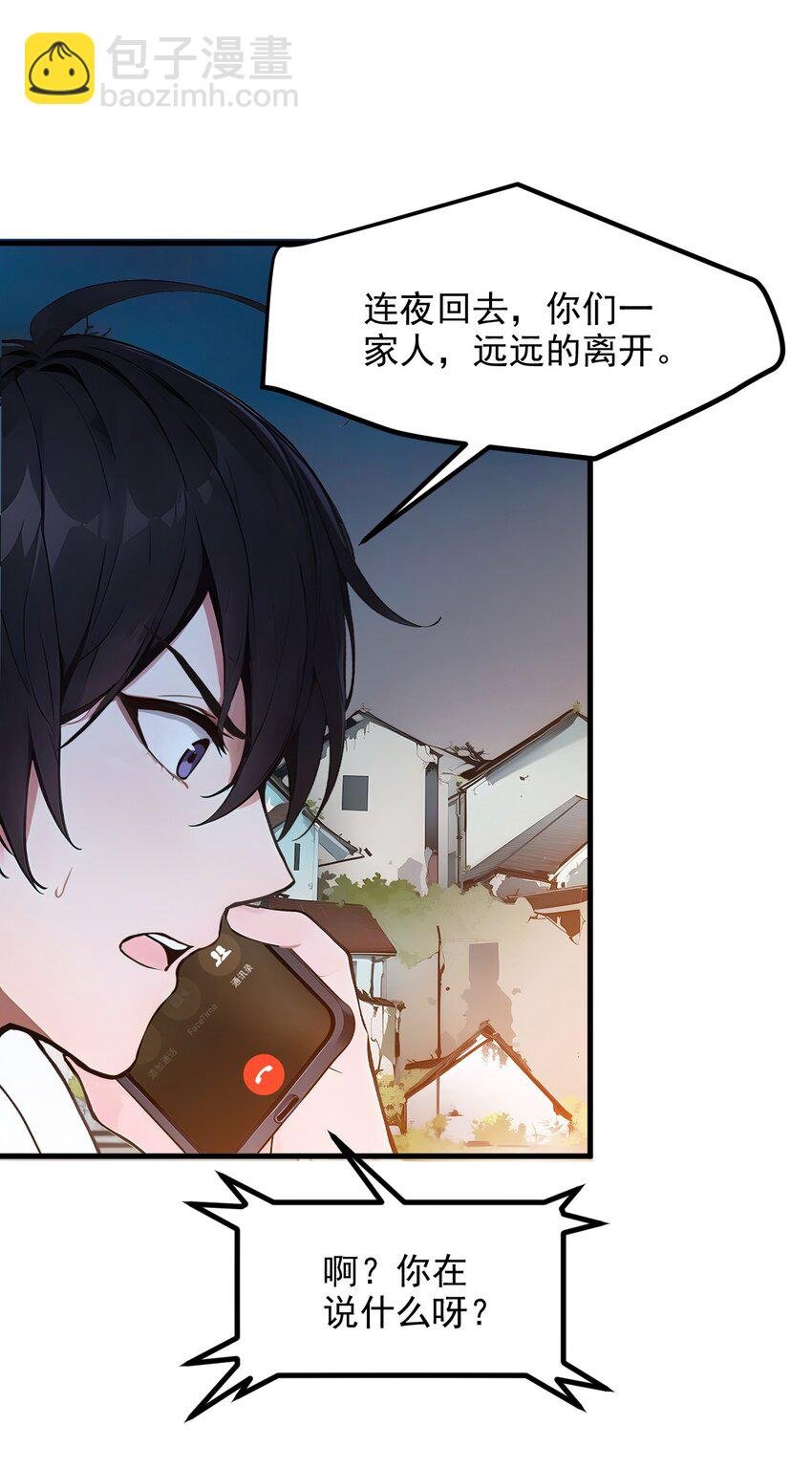 17 异象