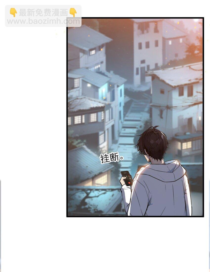 17 异象