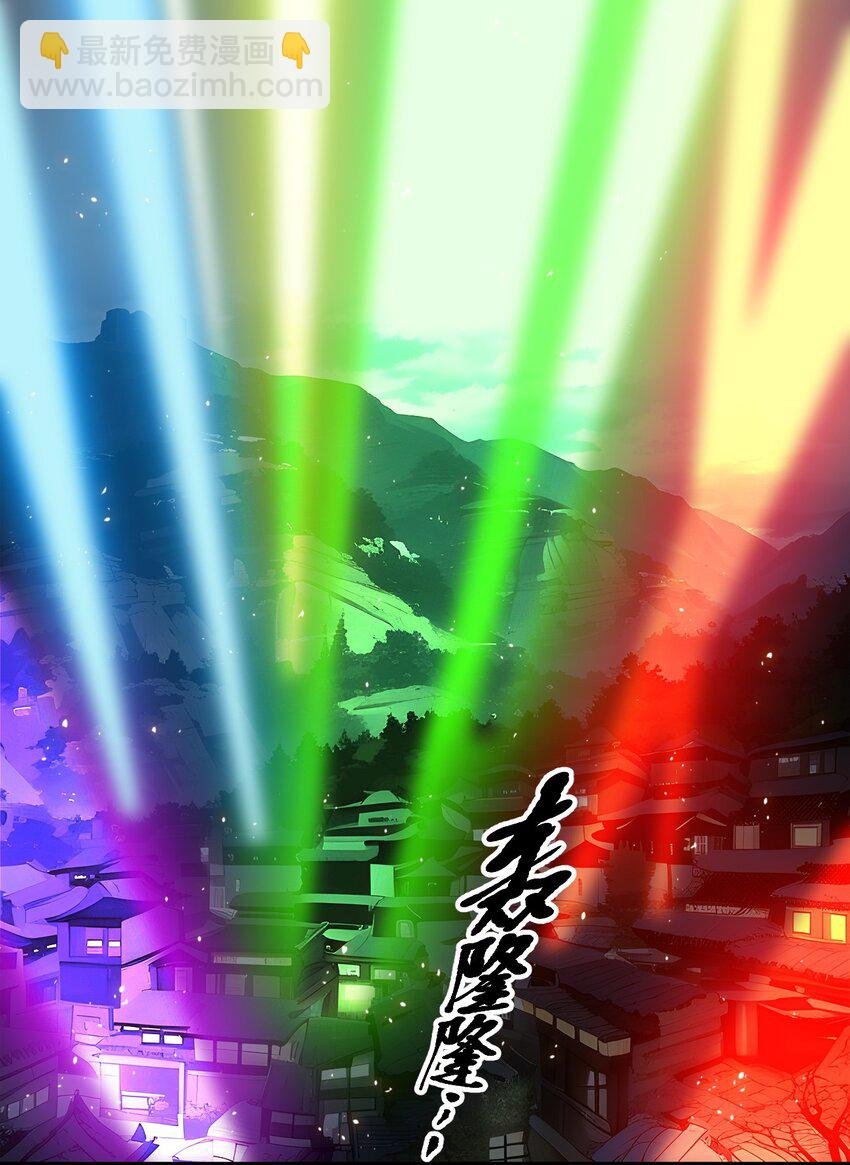 17 异象