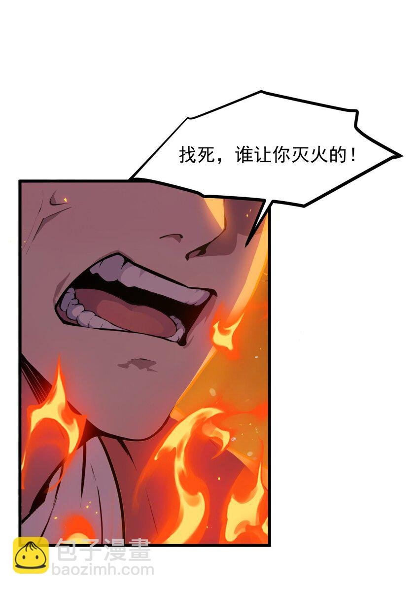 17 异象