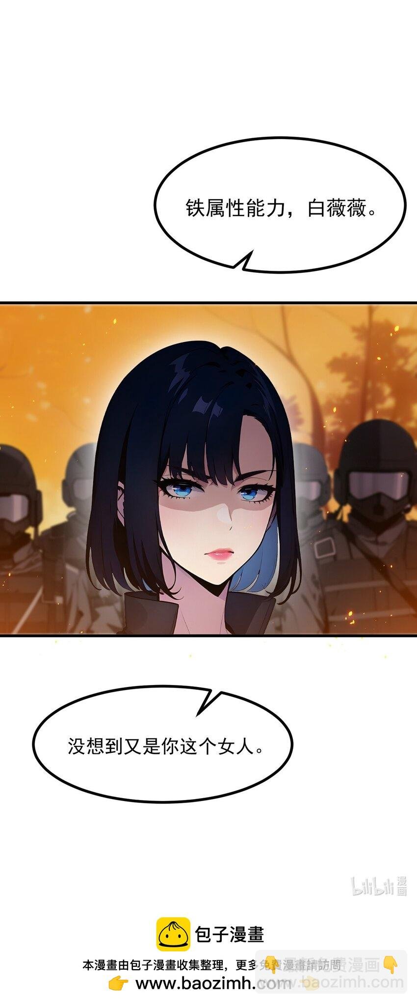 17 异象