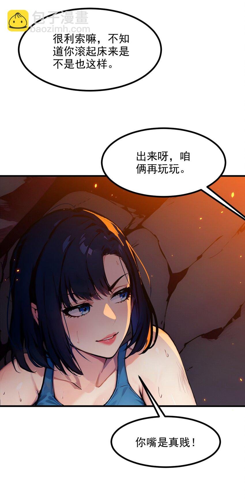 18 合作