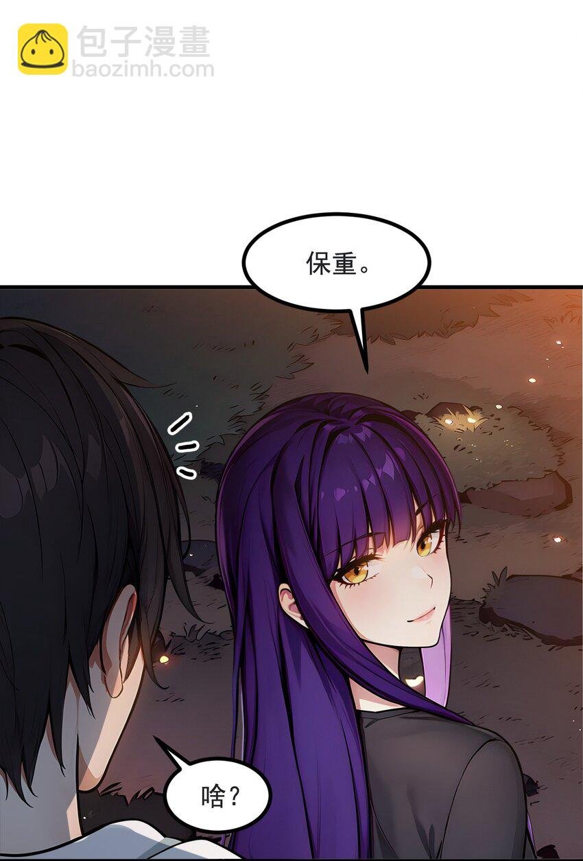 19 挑衅