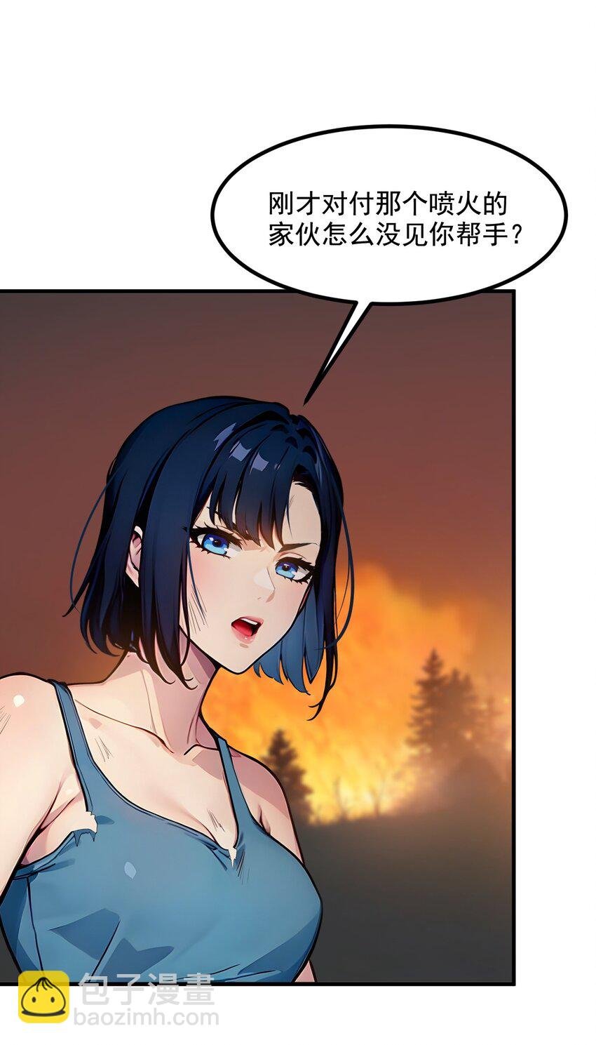 19 挑衅