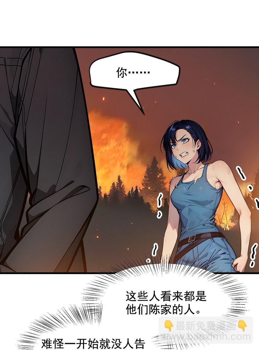 19 挑衅