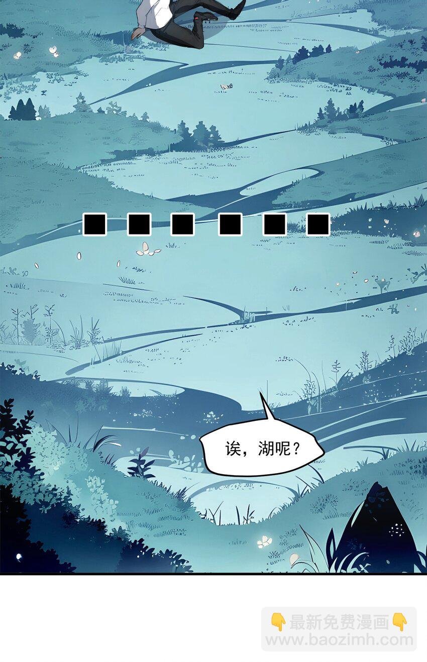 002 神秘组织
