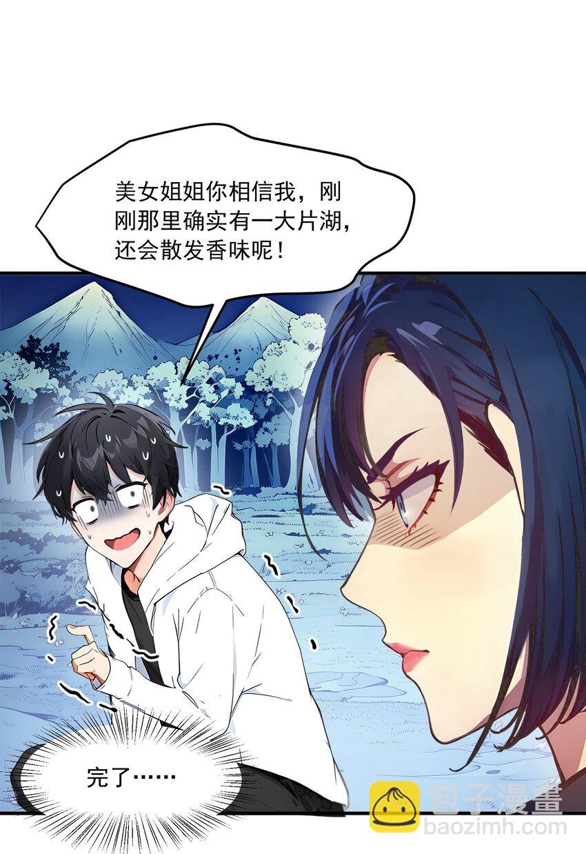 002 神秘组织