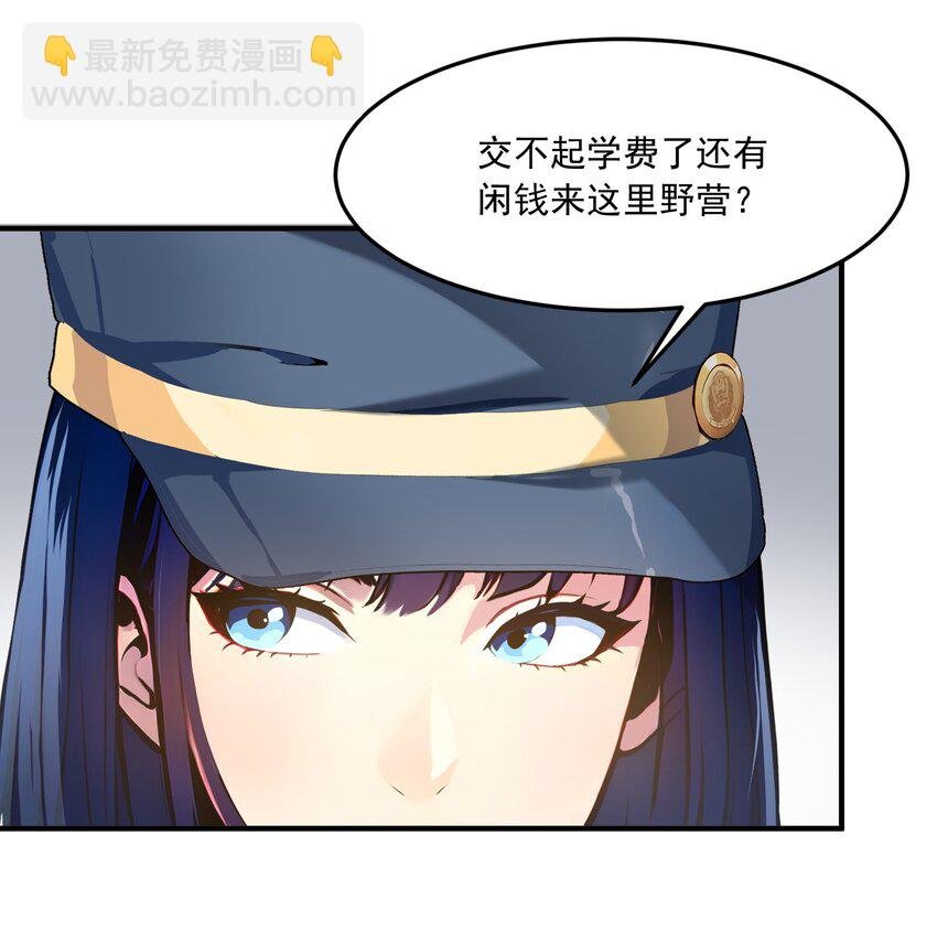 002 神秘组织