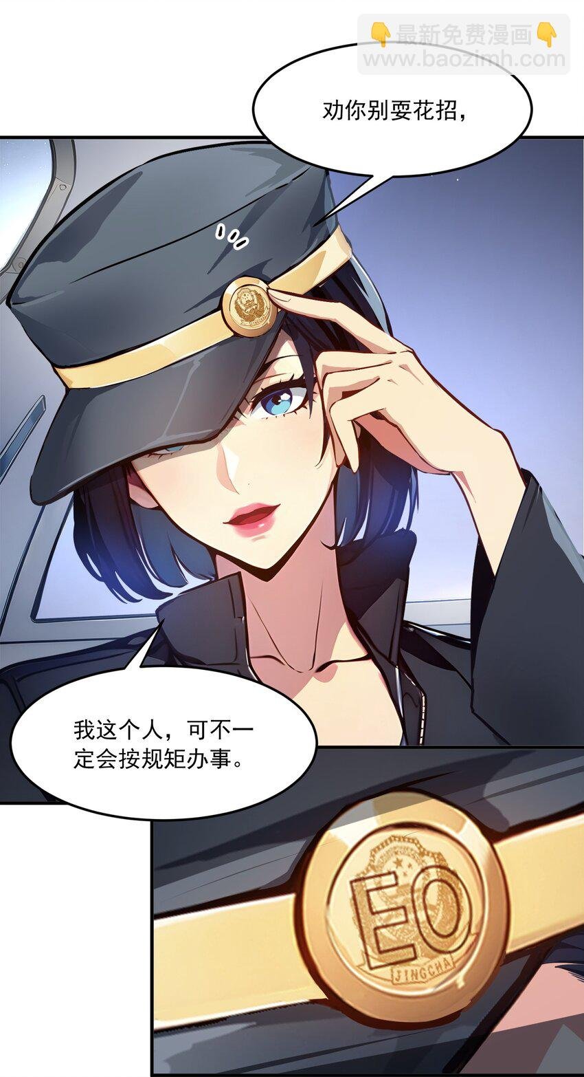 002 神秘组织