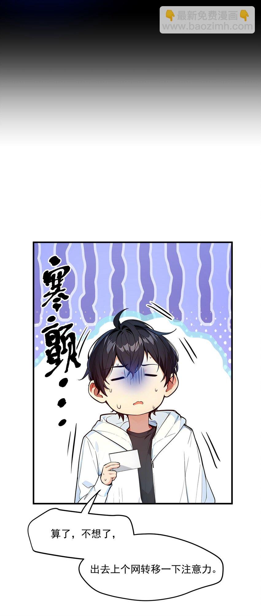 002 神秘组织