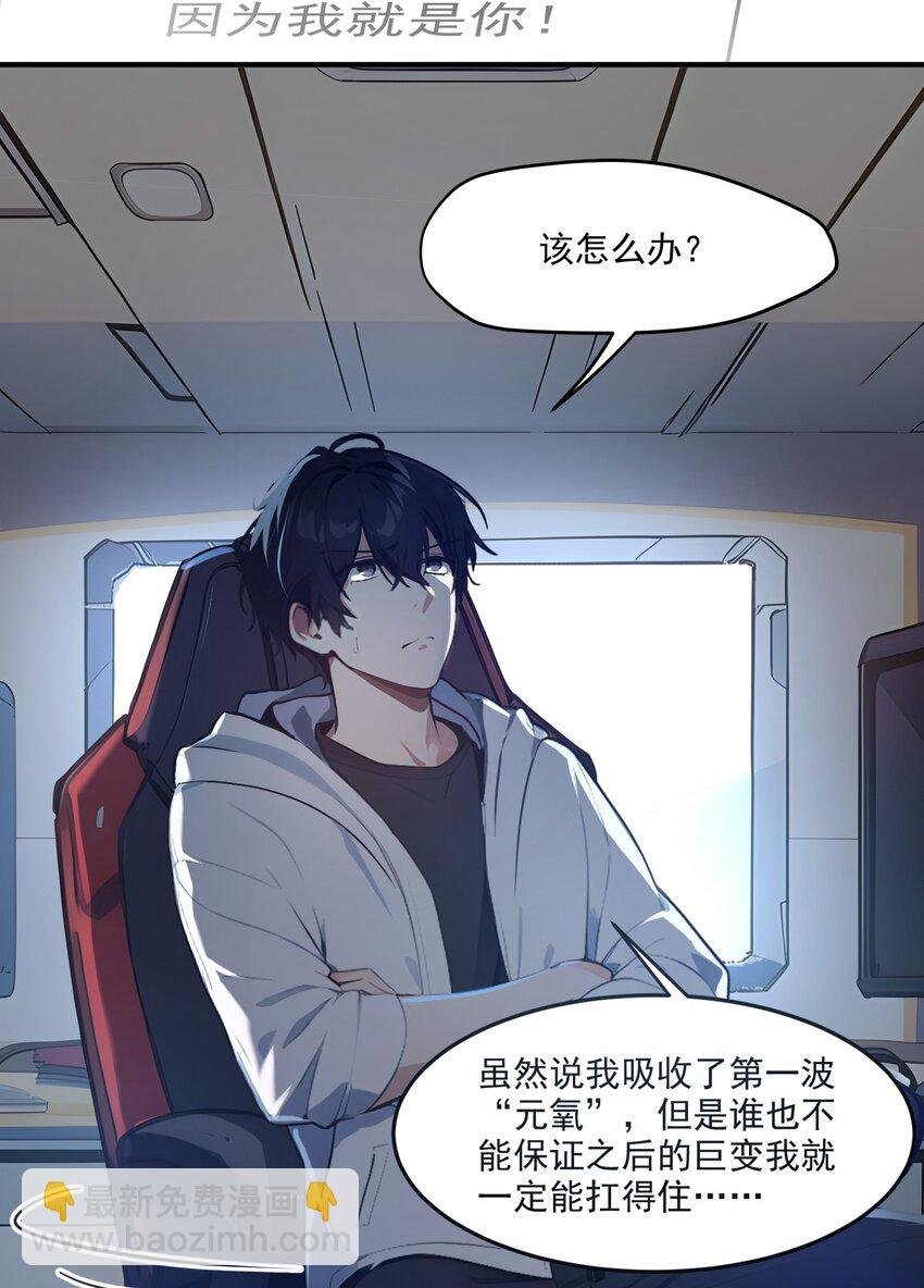 002 神秘组织
