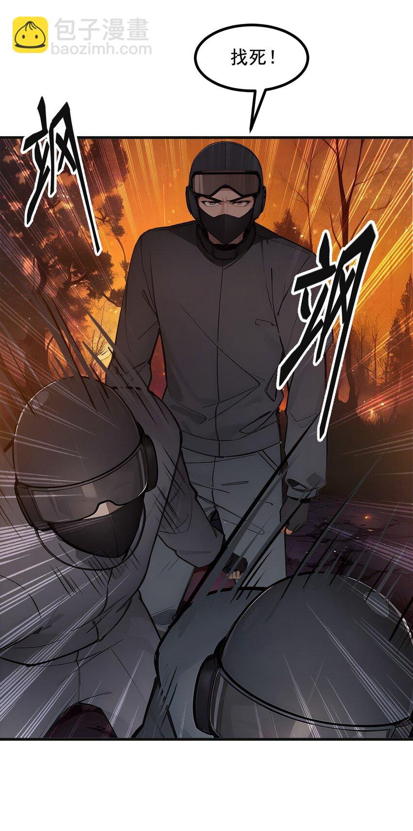 20 求救！