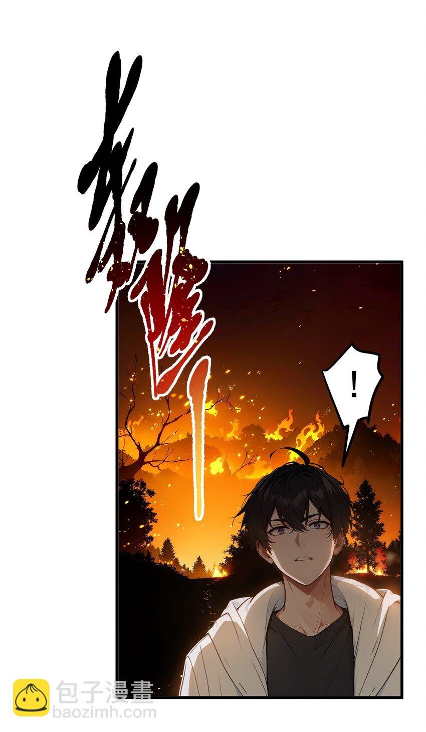 20 求救！