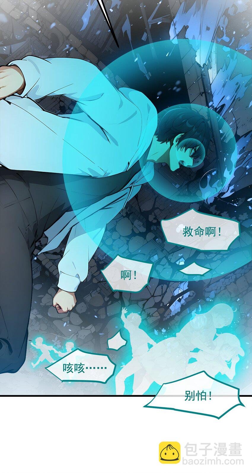20 求救！