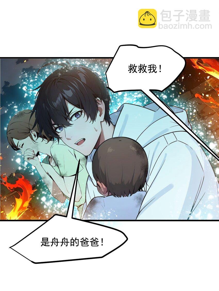 20 求救！