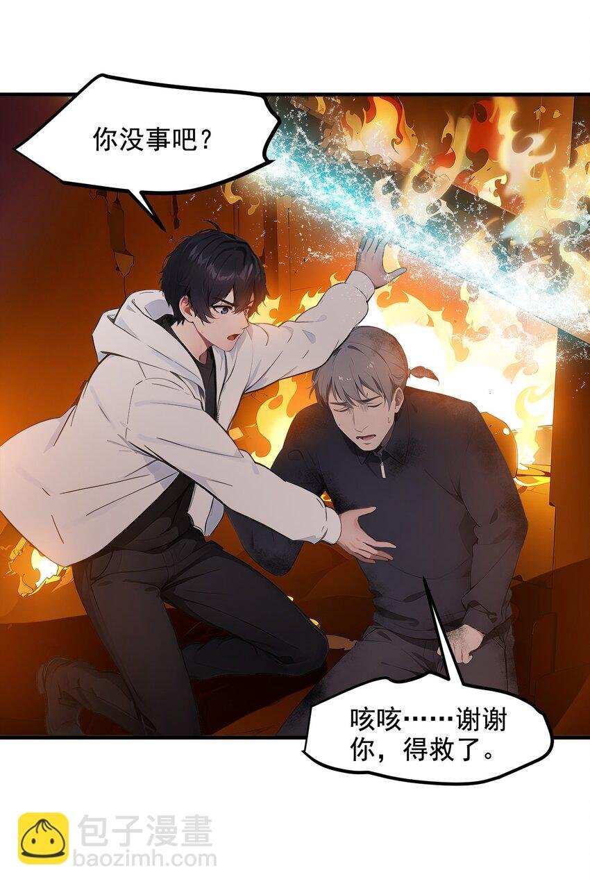 20 求救！