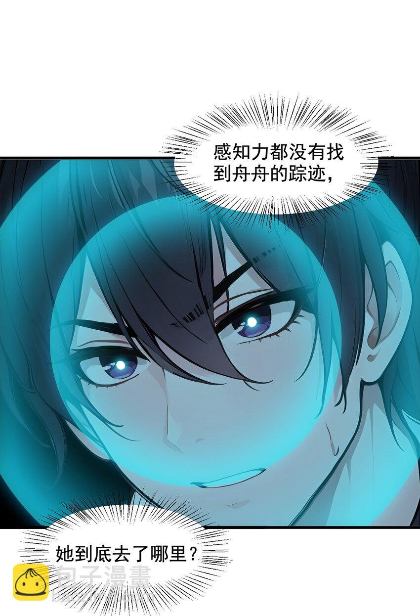 20 求救！