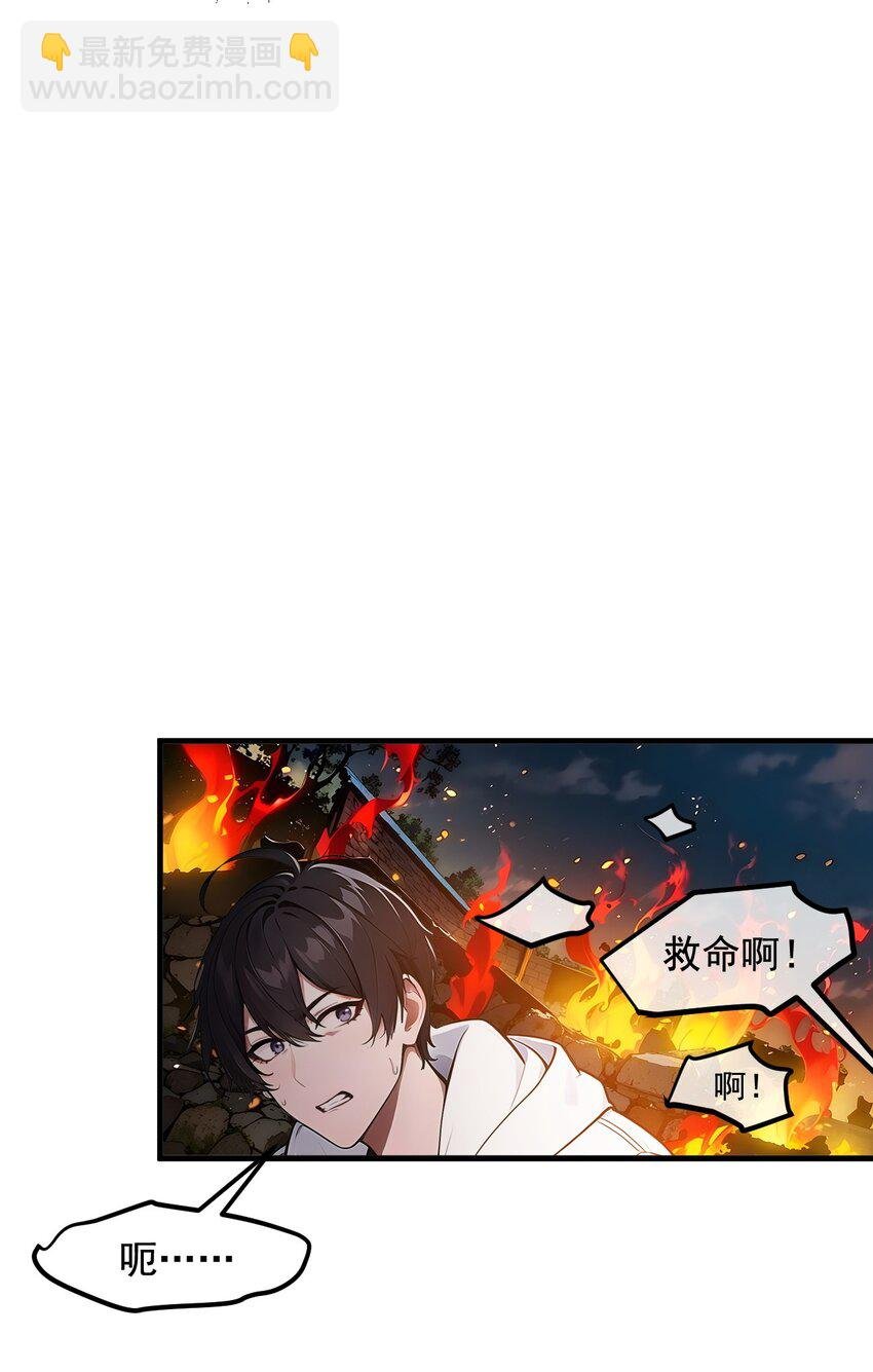 20 求救！