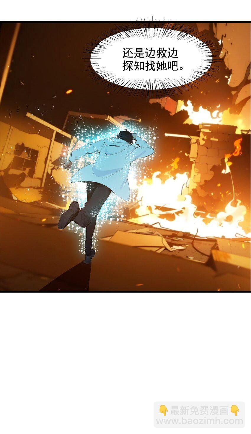 20 求救！