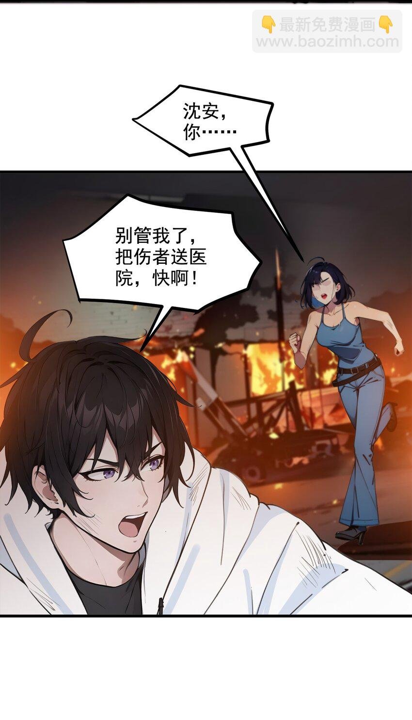 20 求救！