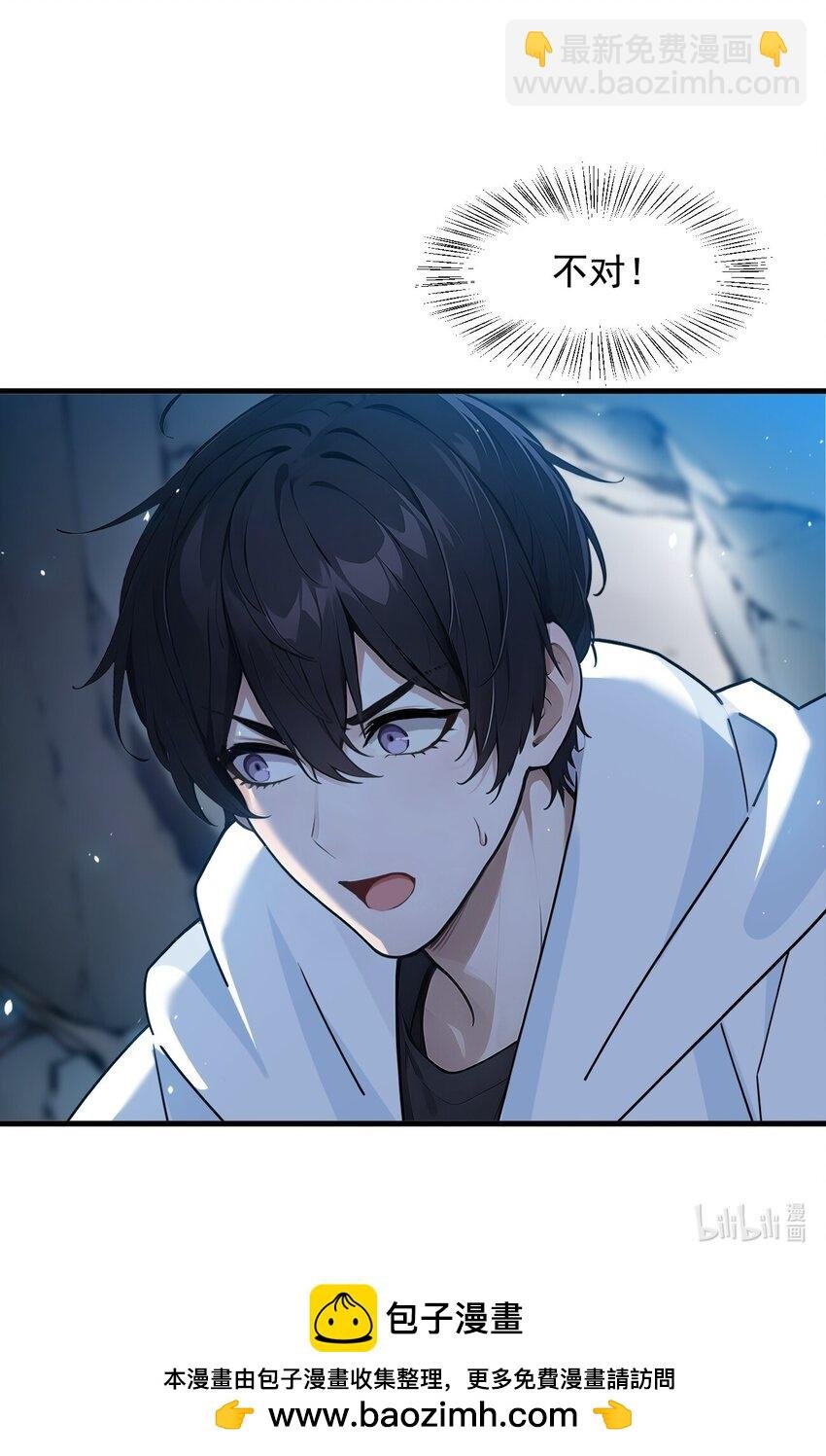 20 求救！