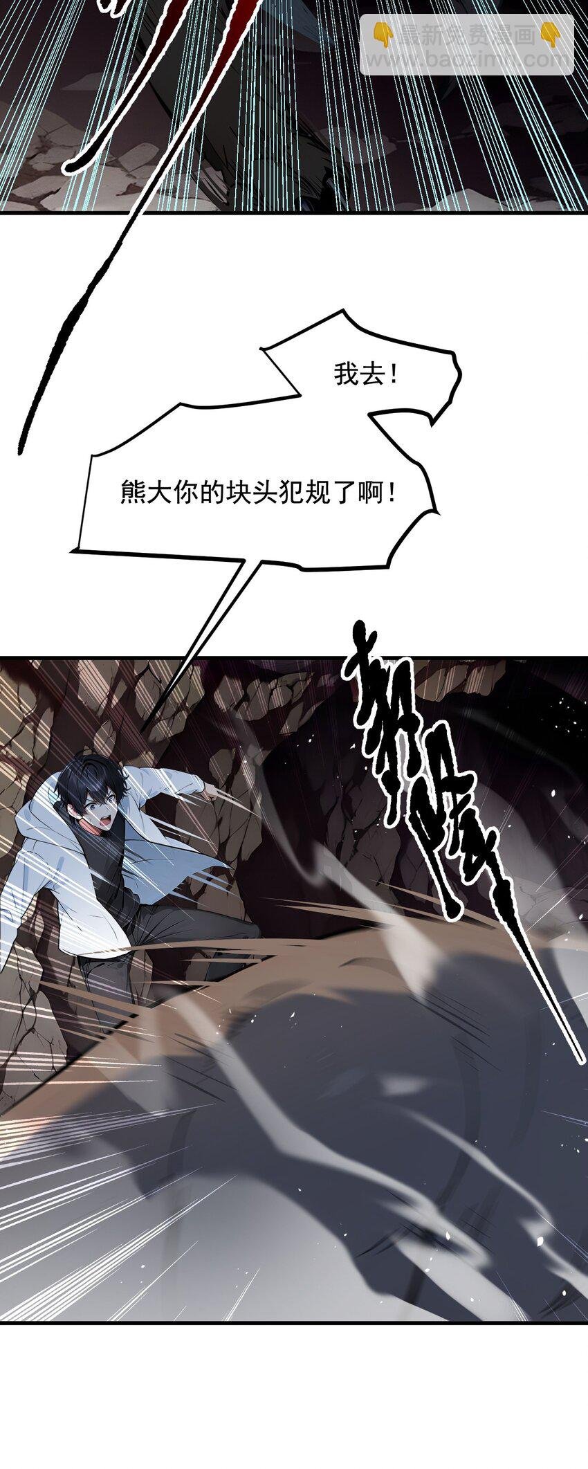 21 与熊共武