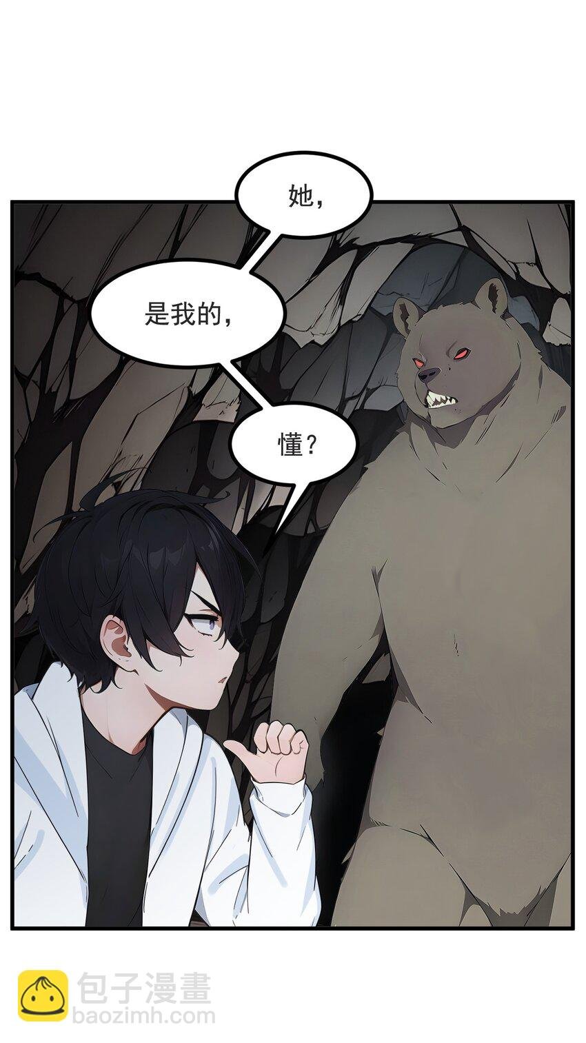22 天赋提升