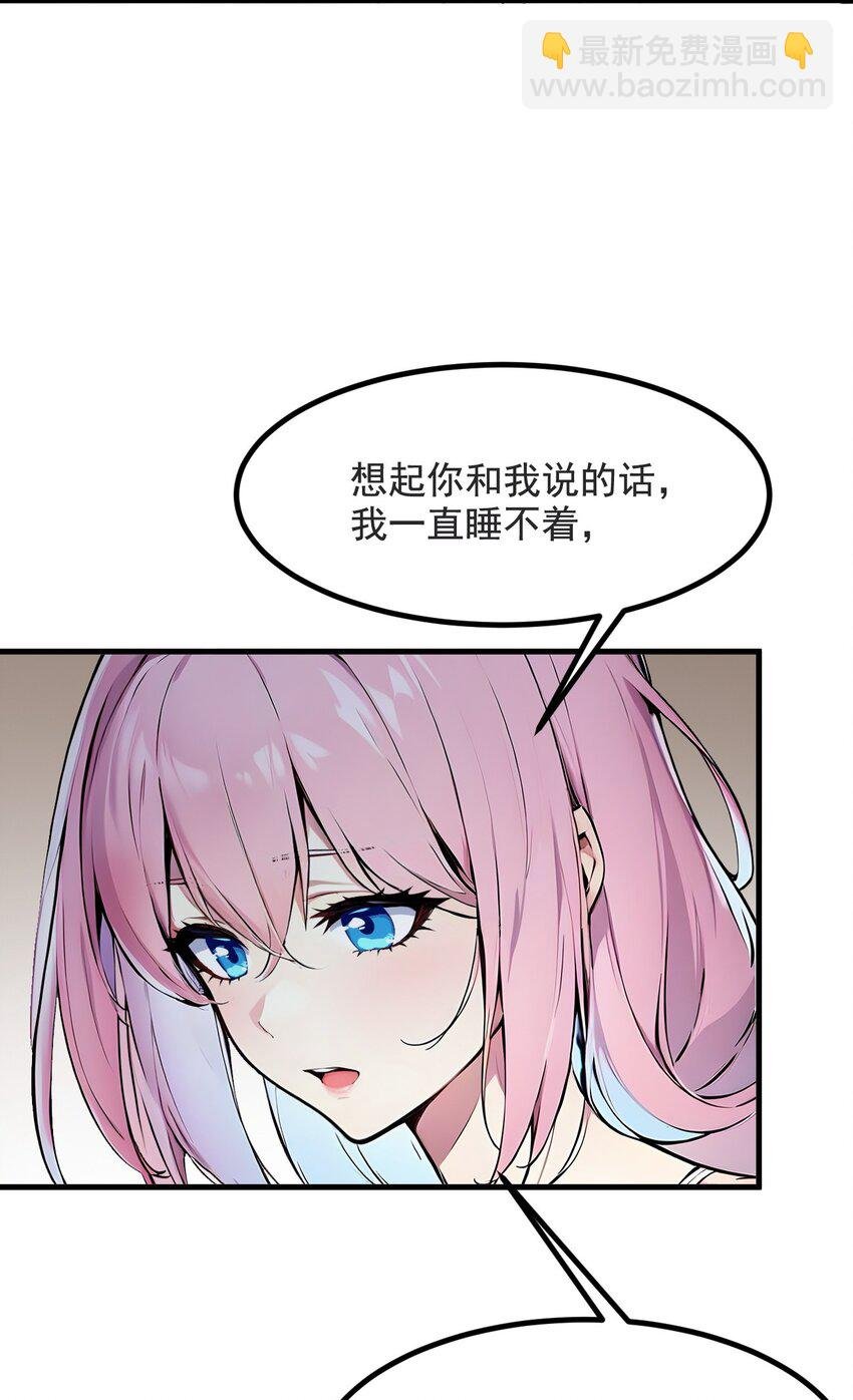 22 天赋提升