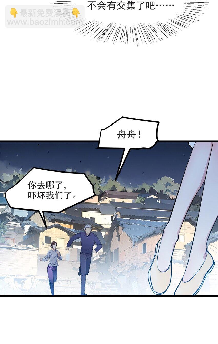 22 天赋提升