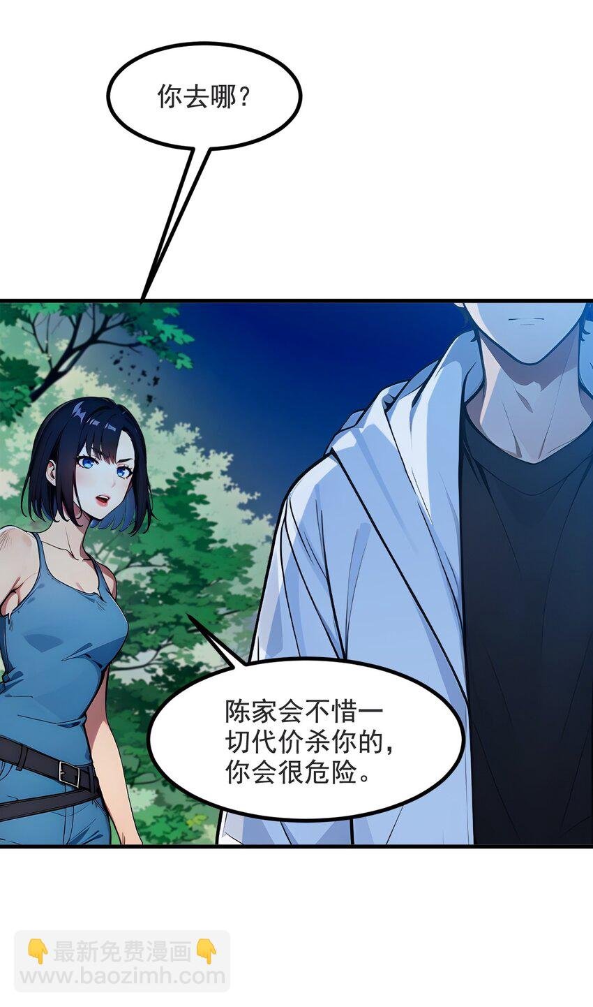 22 天赋提升