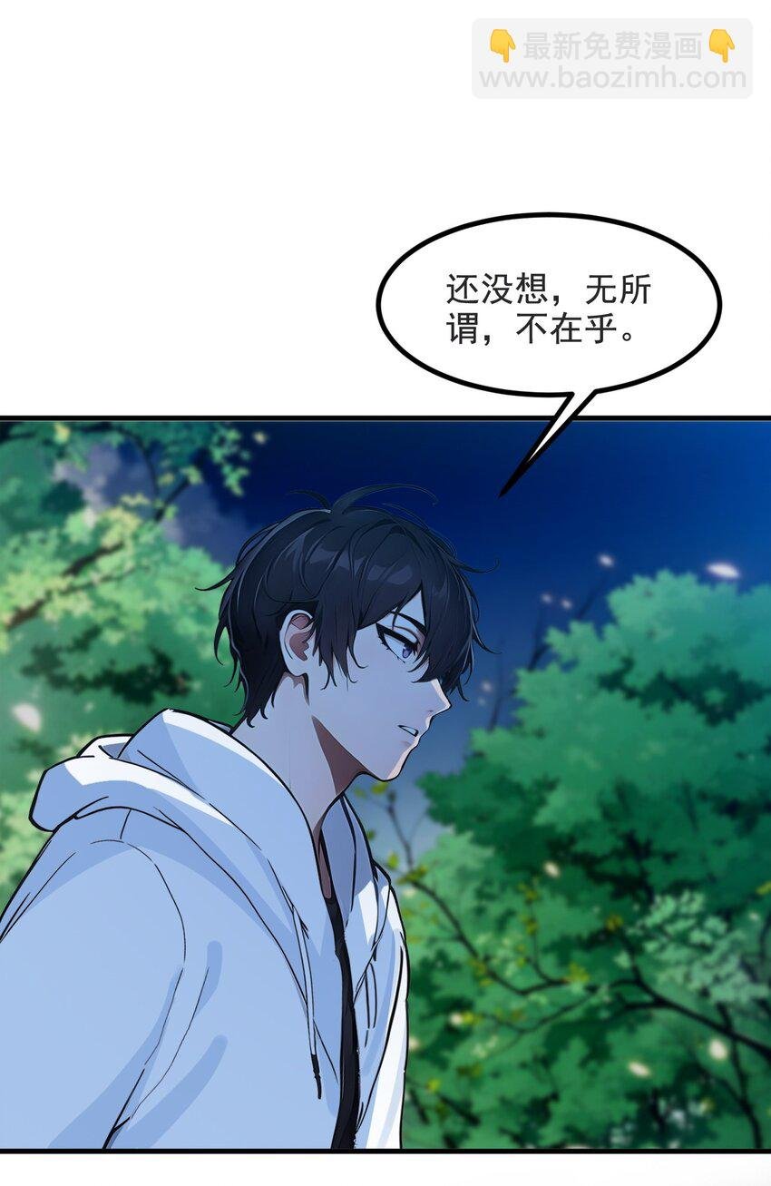 22 天赋提升