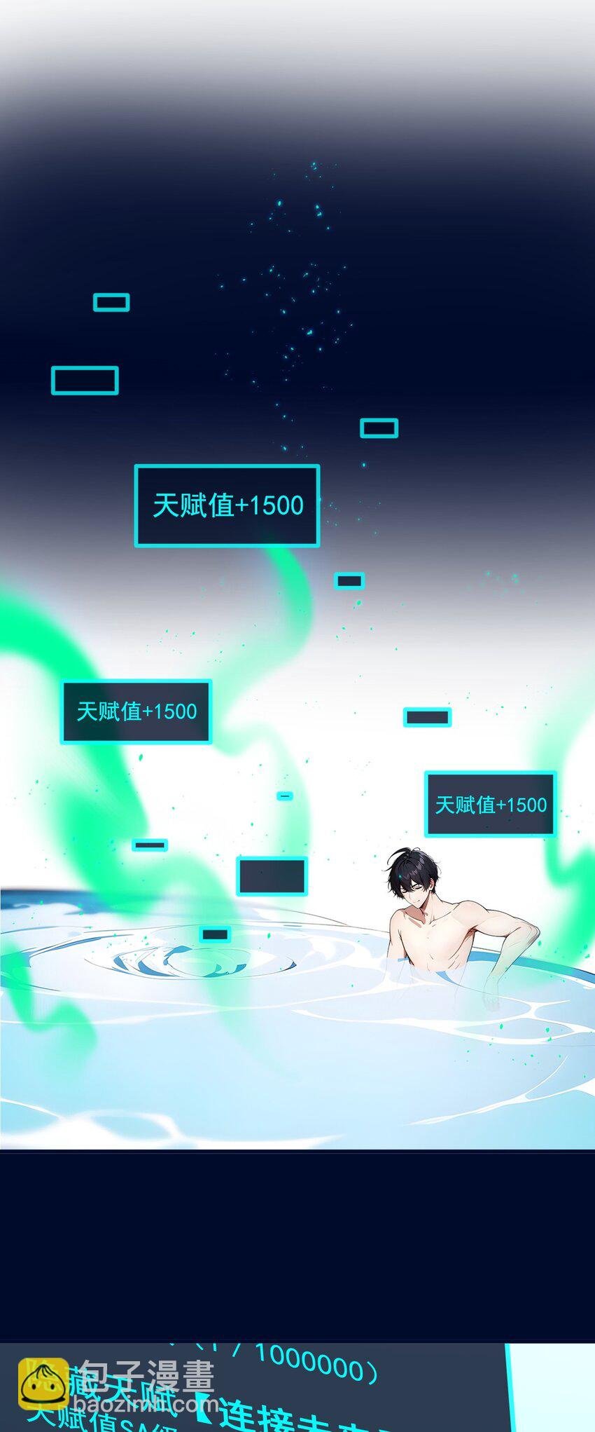22 天赋提升