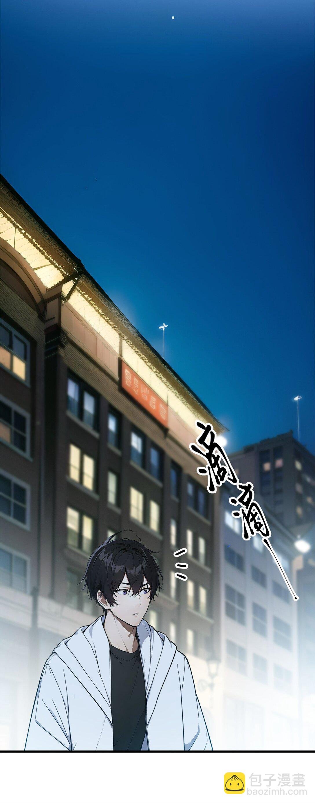 23 陈家之敌