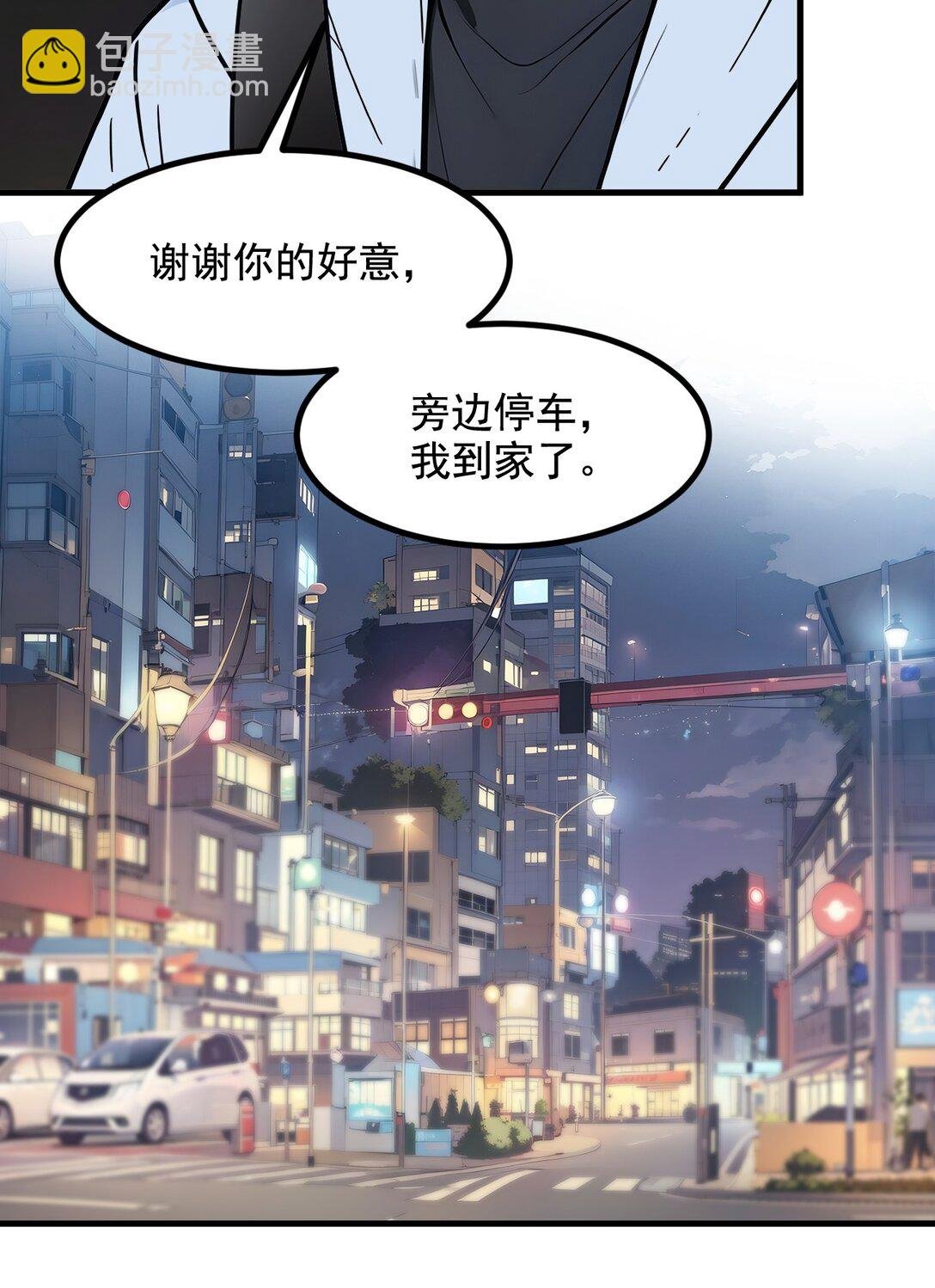 23 陈家之敌