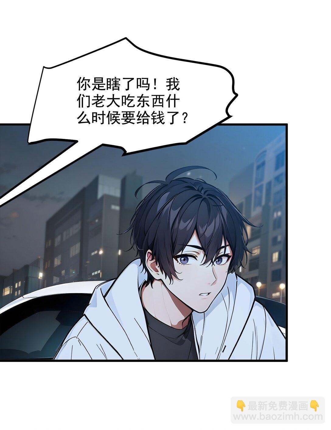 23 陈家之敌