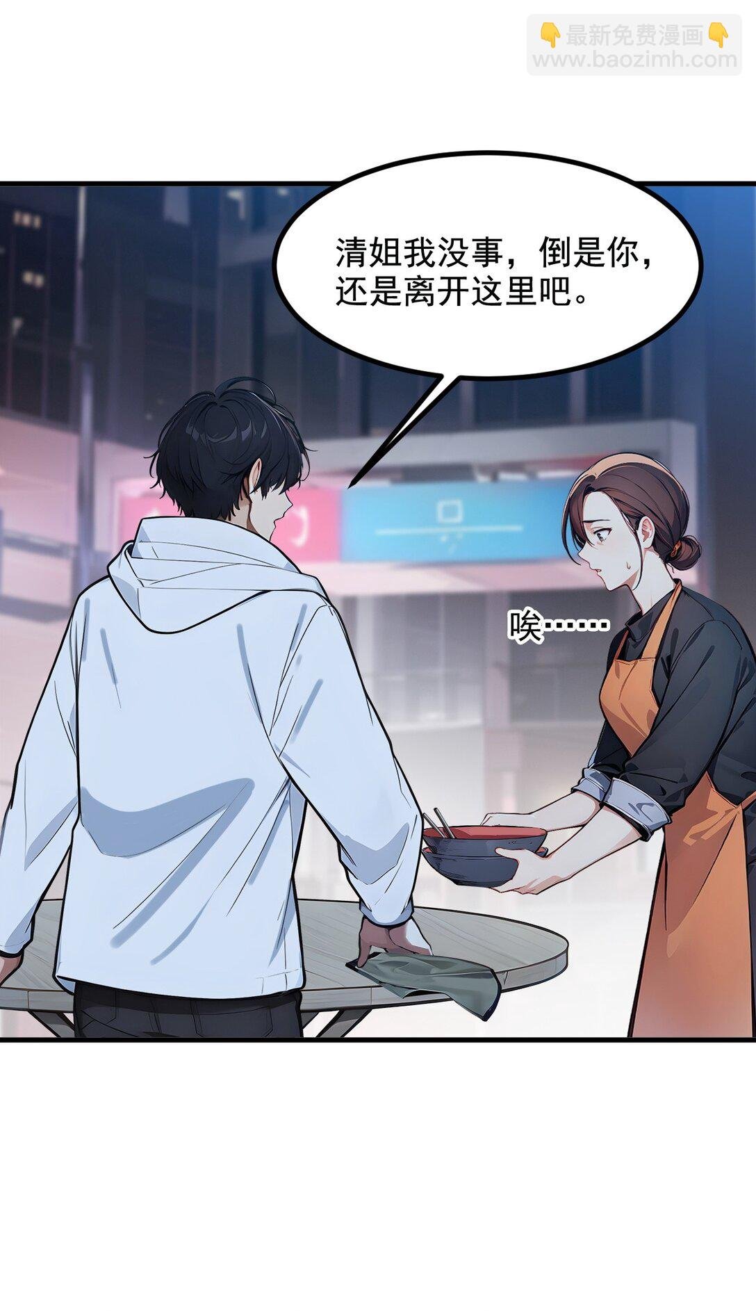 24 败家之犬