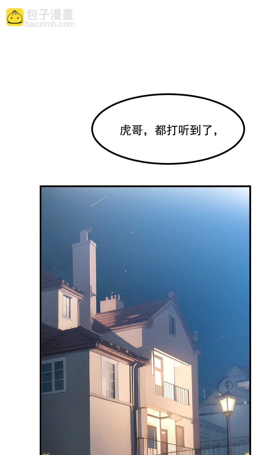 24 败家之犬