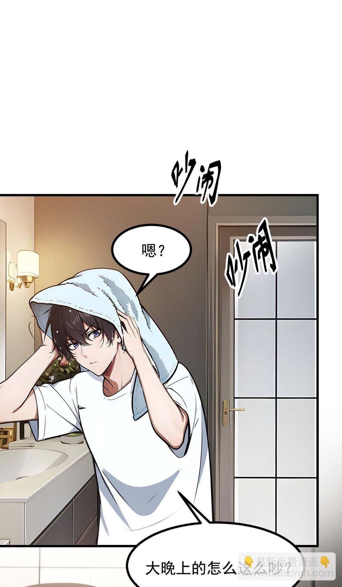24 败家之犬