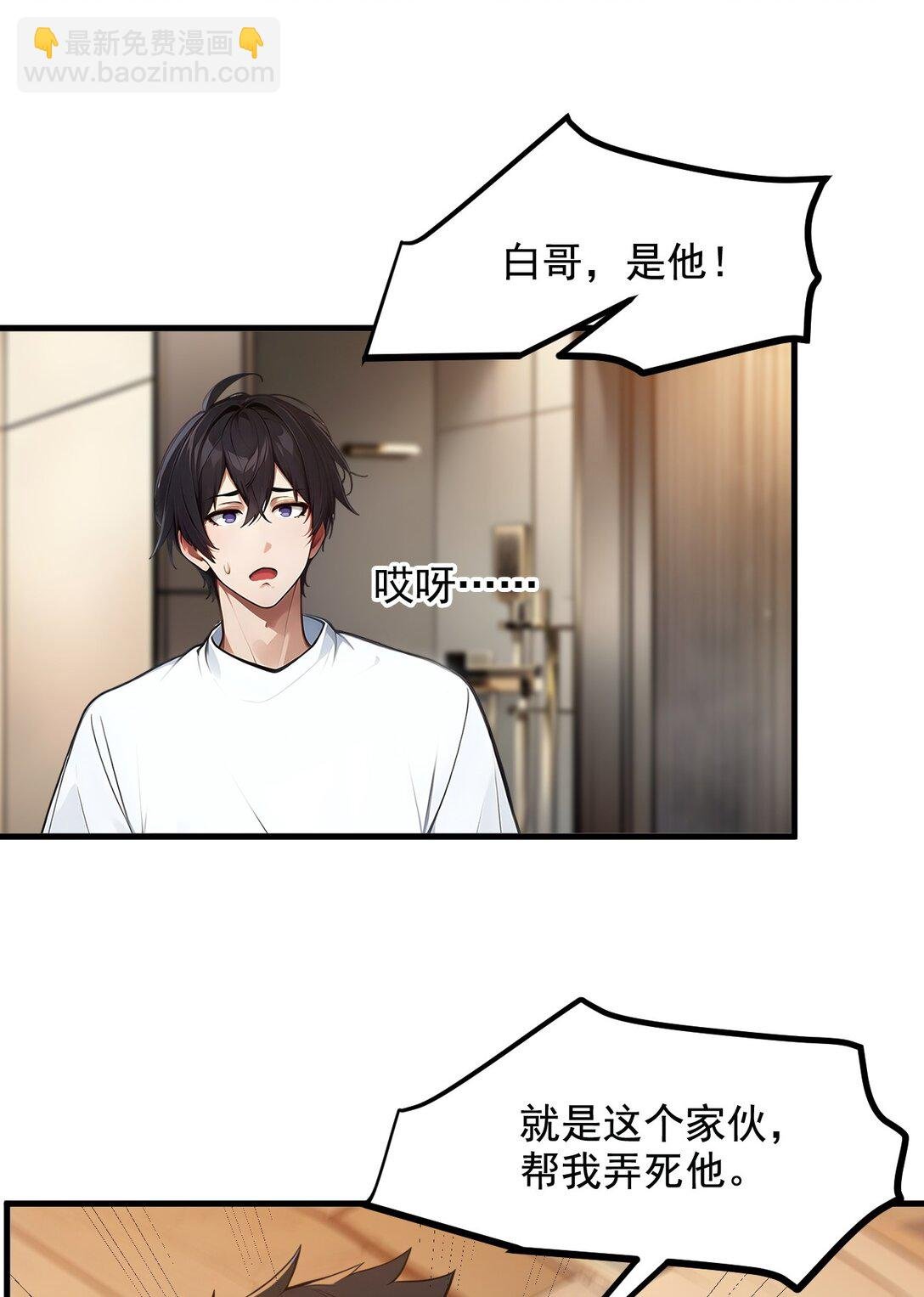 24 败家之犬