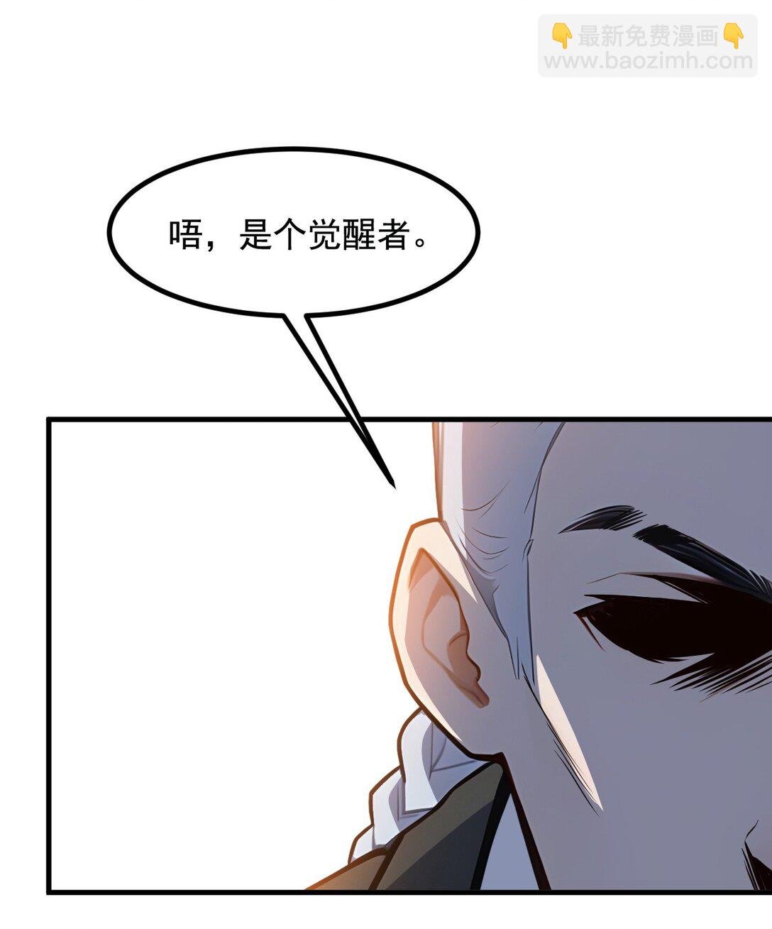 24 败家之犬