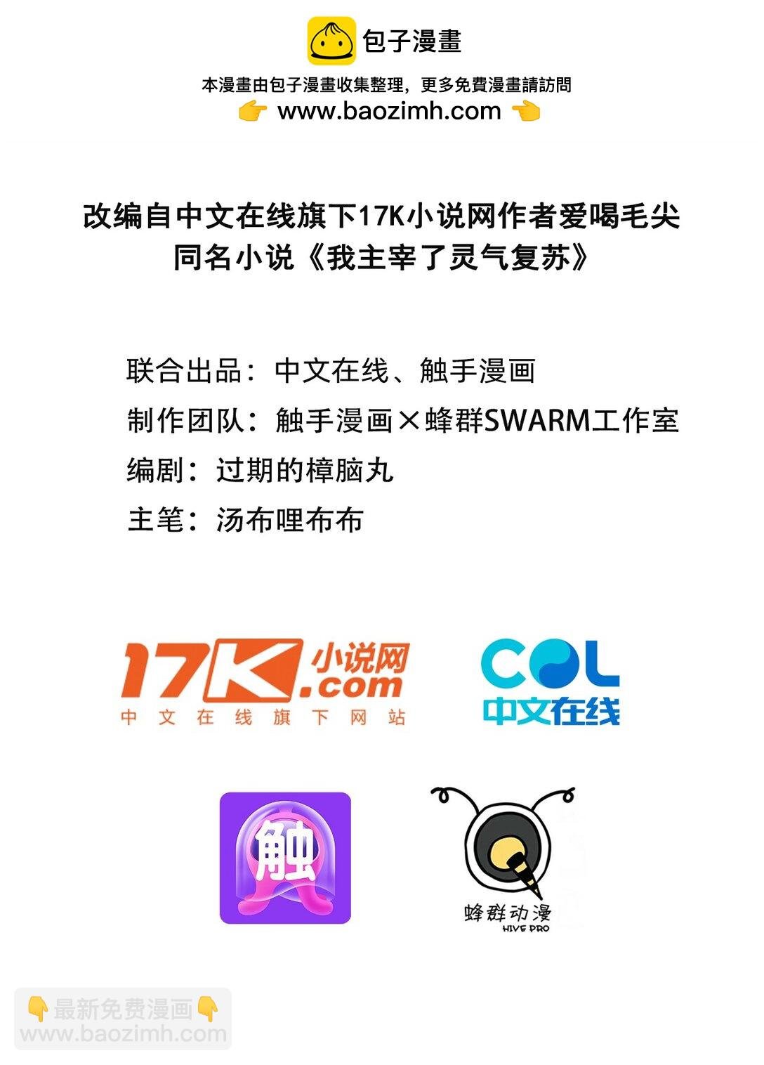 25 古武杀手
