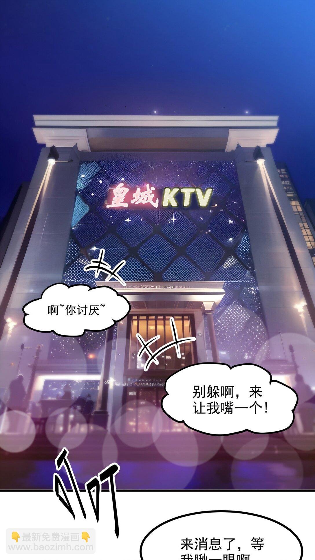 25 古武杀手