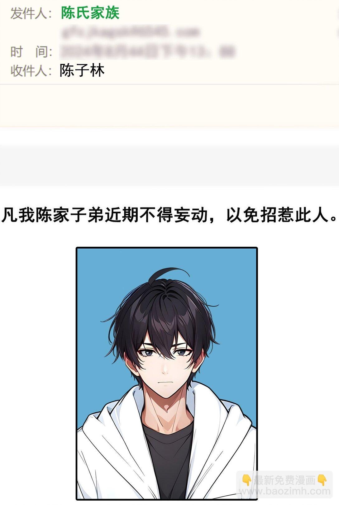 25 古武杀手