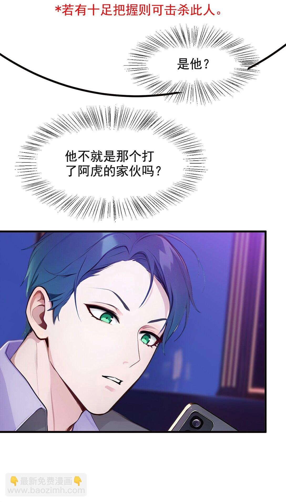 25 古武杀手